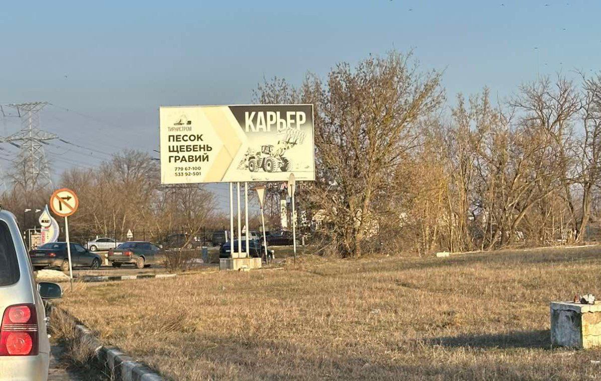 Балка на Одесской, газовая заправка очередь