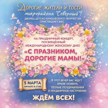 �� ����������, ������� ����!�