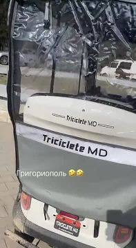 Такси, похожее на тайский тук-тук, появилось в центре Григориополя