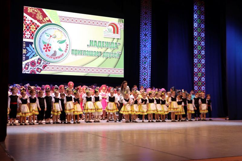 ÂÎ ÄÂÎÐÖÅ ÐÅÑÏÓÁËÈÊÈ ÑÎÑÒÎßËÑß ÏÐÀÇÄÍÈ×ÍÛÉ ÊÎÍÖÅÐÒ ÑÒÓÄÈÈ ÍÀÐÎÄÍÎÃÎ ÒÀÍÖÀ «ÍÀÄÅÆÄÀ»