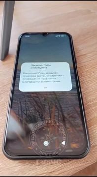 В 10:00 4 марта на всех телефонах республики, а также по радио и ТВ