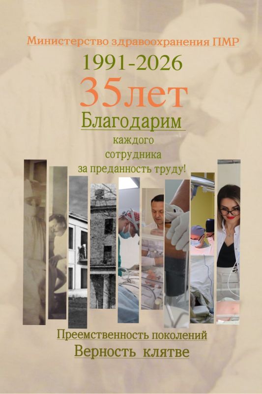 ������������ ��������������� ��� 35 ���!