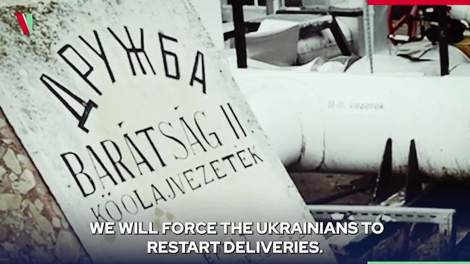 Венгрия не пойдёт на компромиссы с Украиной в связи с блокадой «Дружбы» и победит Киев силой, — Орбан