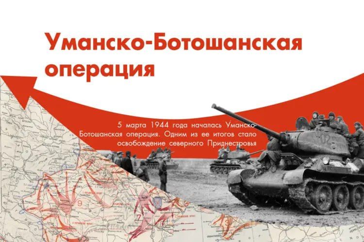 5 ����� 1944 ���� �������� �������-����������� �������� ������� �����