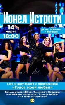 ������������ ����� ������� � ��������!