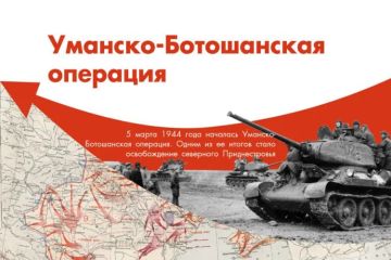 5 ����� 1944 ���� �������� �������-����������� �������� ������� �����