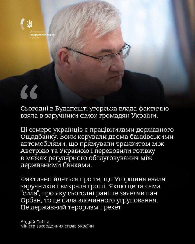 Венгрия дала Украине три дня, чтобы возобновить поставки нефти из России либо допустить в страну инспекторов для осмотра трубопровода "Дружба"