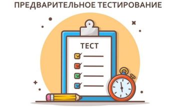 ��������������� ������������ � ���