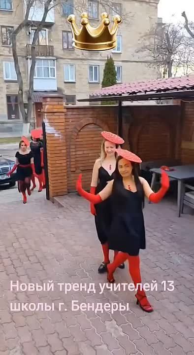 Учительницы из бендерской школы оказались в отличной школьной форме