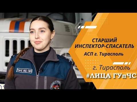 Если вам скажут, что быть спасателем – не женское дело, не верьте