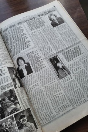 � ��� �� ��������, �� ����