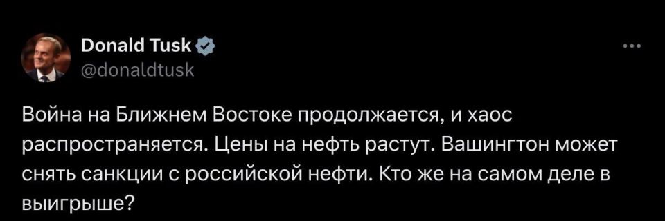 Премьер Польши Туск предположил что Россия может оказаться в выигрыше из-за войны на Ближнем Востоке: