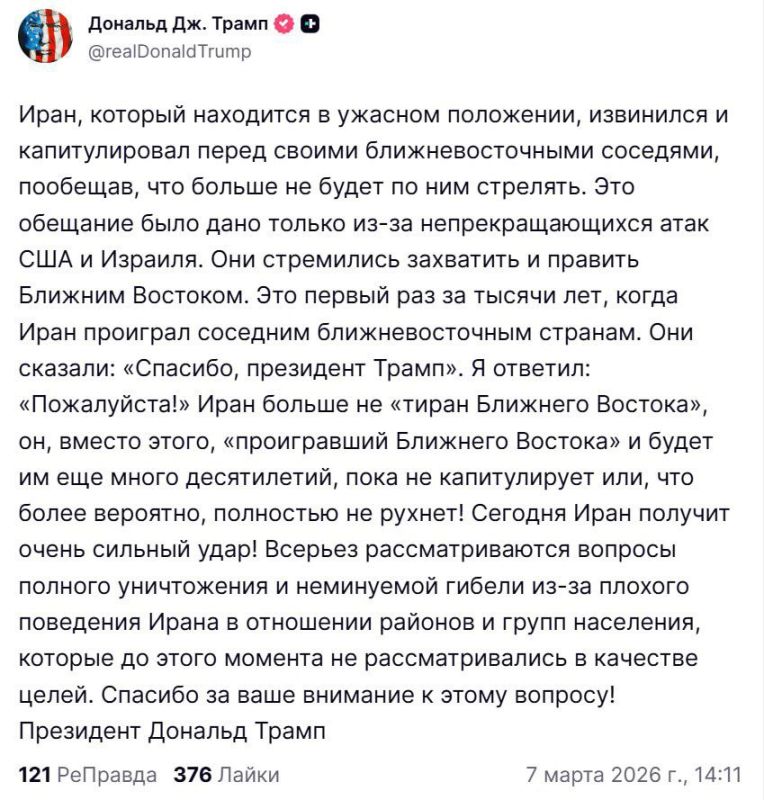 Сегодня Иран получит очень сильный удар