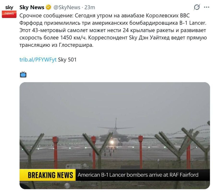 США начали использовать британские военные базы, чтобы «предотвратить угрожающие жизни британцев запуски ракет Ираном по региону», — Минобороны Великобритании