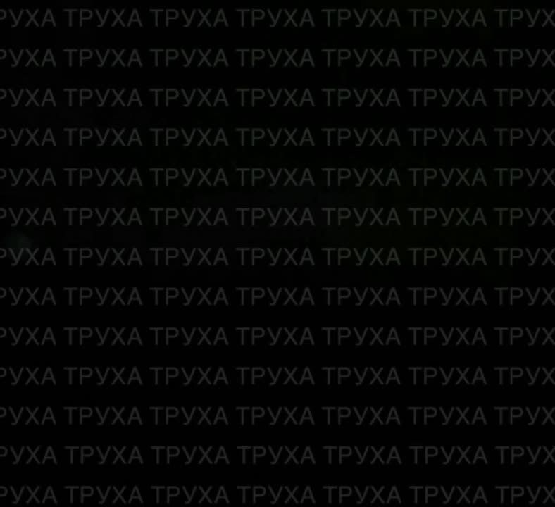 РФ нанесла комбинированный удар по энергетике и водоснабжению Украины