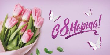 8 ����� � ����, ����� ���� ��� ����������� ������