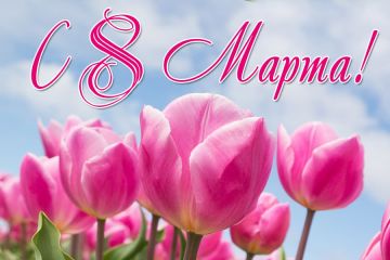 ��������� ������� �������������� ������ � ������ ���������!