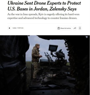 Украина отправила экспертов по дронам защищать базы США на Ближнем Востоке, — The New York Times
