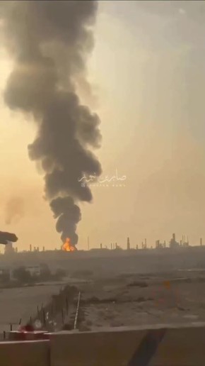 Sabereen News - крупнейший нефтеперерабатывающий завод в Бахрейне, подвергся иранским ударам сегодня утром:
