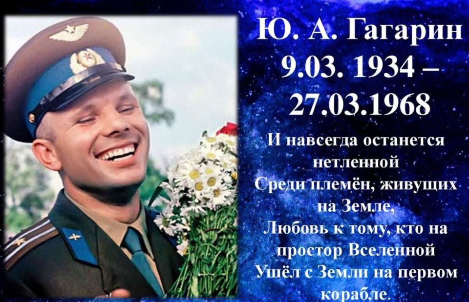 ������ � �������!. 9 ����� 1934 ���� ������� �.�. ������� (���