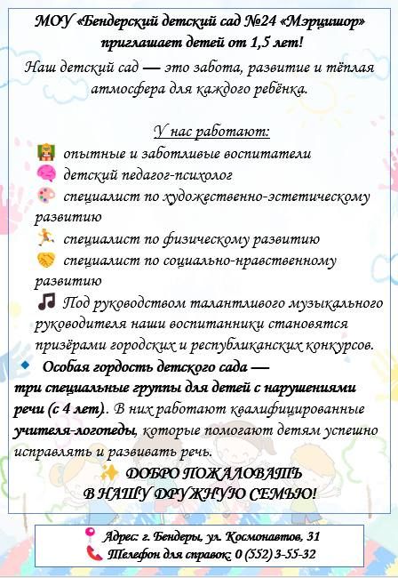 ������� ��� �24 ��������� � �������� ���������� ����� �� 1,5 ���