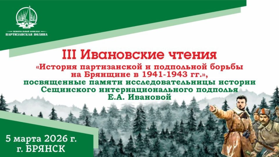 ÑÎÒÐÓÄÍÈ×ÅÑÒÂÎ Â ÎÁËÀÑÒÈ ÊÓËÜÒÓÐÛ Â ÐÀÌÊÀÕ ÐÅÀËÈÇÀÖÈÈ ÑÎÃËÀØÅÍÈß ÌÅÆÄÓ ÏÐÀÂÈÒÅËÜÑÒÂÎÌ ÁÐßÍÑÊÎÉ ÎÁËÀÑÒÈ ÐÎÑÑÈÉÑÊÀß ÔÅÄÅÐÀÖÈß È ÏÐÀÂÈÒÅËÜÑÒÂÎÌ ÏÐÈÄÍÅÑÒÐÎÂÑÊÎÉ ÌÎËÄÀÂÑÊÎÉ ÐÅÑÏÓÁËÈÊÈ ÍÀ 2026-2030 ÃÃ