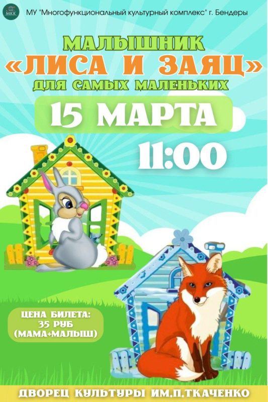 ������ �������: �������� ����� � �����! ���������� ����� ���� � ��������� ��� ������, ��� ����� ������ ���������, ������ � ����� ������� ���������