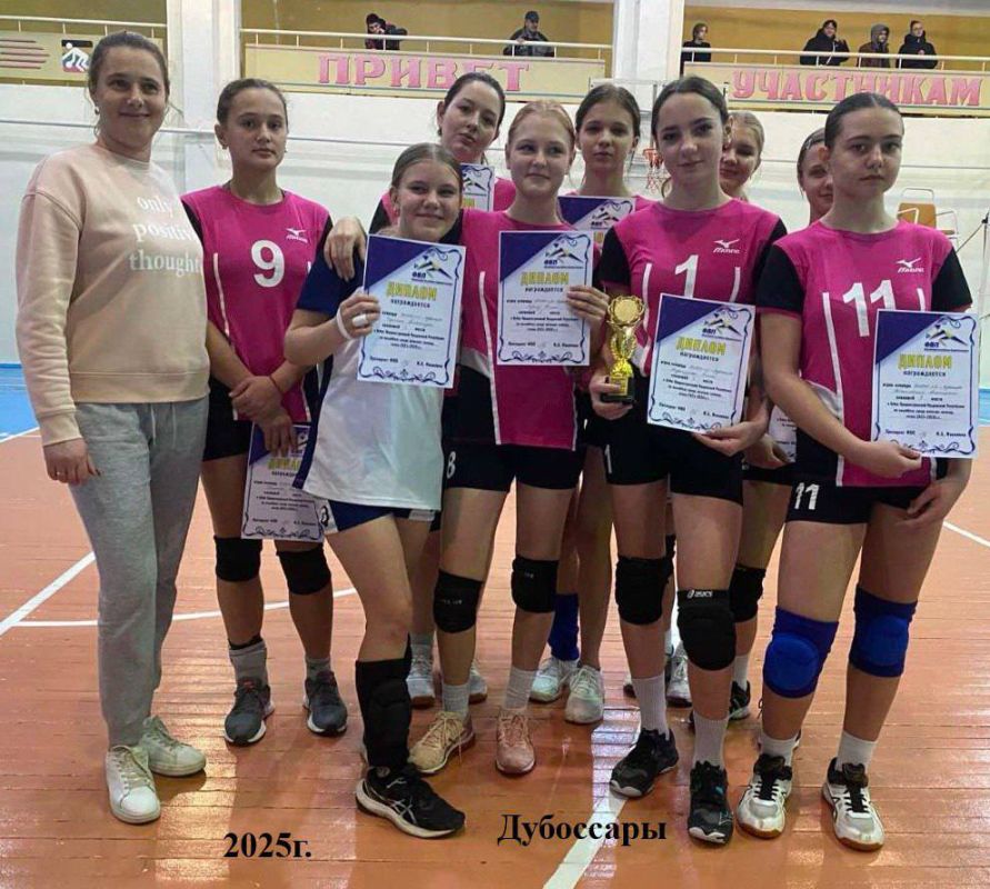Бендерские волейболистки — победительницы первенства