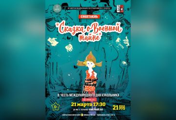 ������� � ������� ����� ������� � �������� 21 �����, � ������������� ���� ������ �����