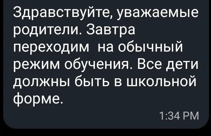 ������������� ����� ������������ � �������� ������ ��������