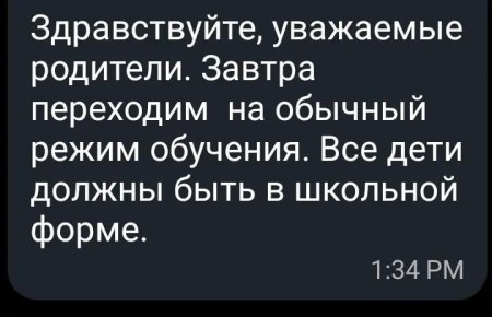 ������������� ����� ������������ � �������� ������ ��������