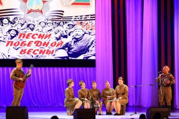 �������� V ��������������� ��������� ������-�������������� ����� ������ �������� ������, ����������� 81-� ��������� ������ � ������� ������������� �����