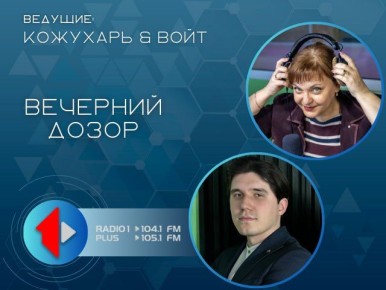 ���-��� ��������� �����. � 16 �� 18 ����� �� ������ ����� 104.1/ 105.1 FM