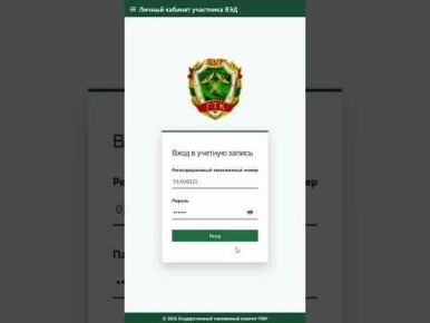 ��� ���� ����� ������������ �������� �������� ������ ������������� � ������� ������� � ������� ������� ��� �������, ����������� ��� ����������� ���������������, ���������� ����� "��" � ��� �����������: