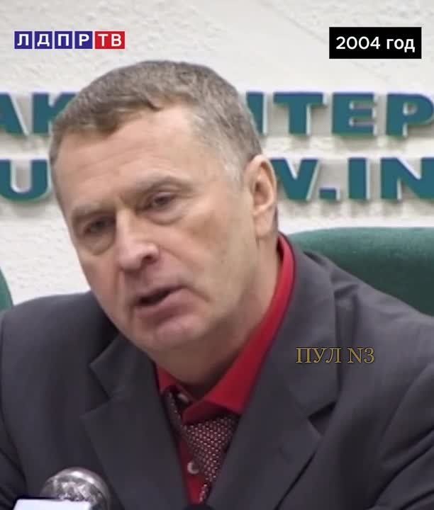 Жириновский - еще 20 лет назад объяснил, зачем США постоянно вторгаются в чужие страны: