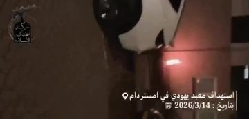 В Амстердаме взорвали еврейскую школу