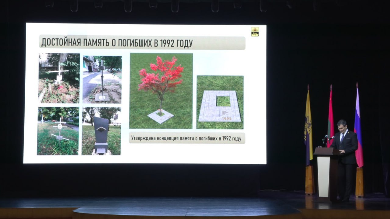 Сохранение памяти о защитниках Приднестровья, погибших в 1992 году