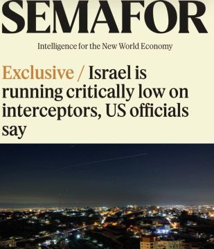 «Американские официальные лица заявляют, что у Израиля критически мало ракет-перехватчиков»: У Израиля через две недели войны с Ираном заканчиваются средства ПВО