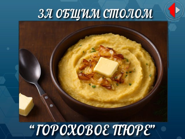 ЗА ОБЩИМ СТОЛОМ. Программа о еде, а точнее кухня Приднестровья