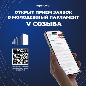 ������ ����� � ��������� ��������� V ������