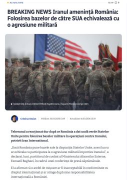 Иран признает Румынию участником боевых действий на стороне Вашингтона против Исламской Республики, если Бухарест "предоставит свои базы в распоряжение США":