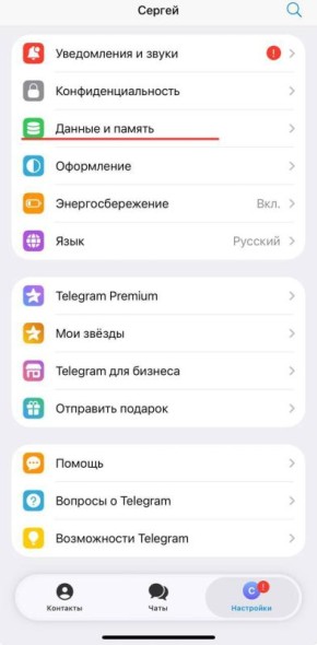 �� �������� ����� � �� ����������� ��������?