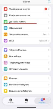 �� �������� ����� � �� ����������� ��������?