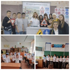 Безопасность превыше всего!