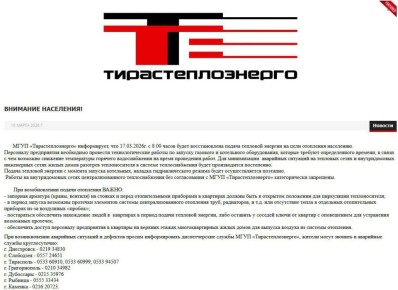 17 �����, � 8 ���� ������ �������� ����� � ����, �������� �����������������