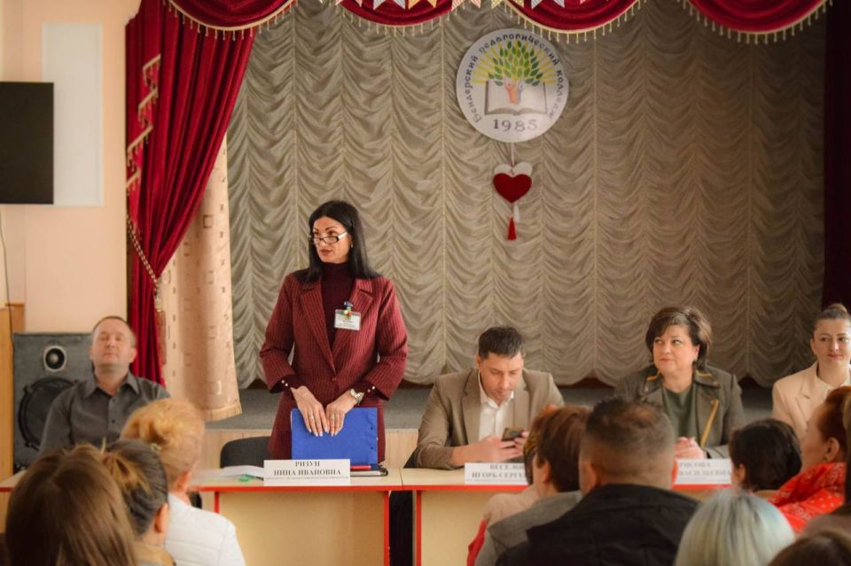 Представители Минпросвещения