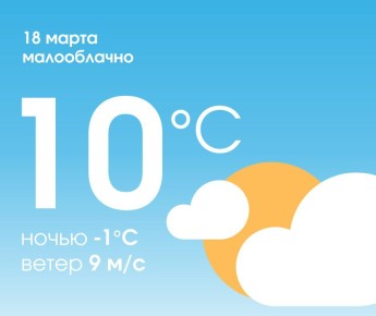 ������� � 8:00 ������ �������� ����� � ������������ ����, �������� ���� �����������������