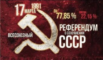 17 ����� 1991 ���� ��� �������� ������������ �� ��� ������� ������������� ���� ���������� ���������� � ���������� ����