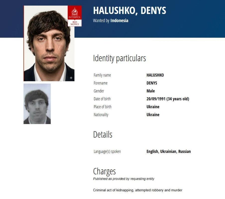 Интерпол по запросу Индонезии объявил в розыск пятерых подозреваемых в похищении и убийстве украинца Игоря Комарова на Бали
