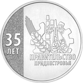 ��� ����������� �������� ������ � 35-����� �������������